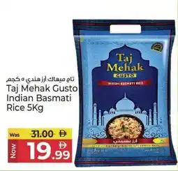 Kenz Hypermarket Taj Mehak Gusto Indian Basmati Rice offer