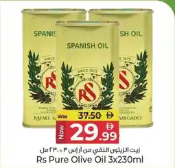 Kenz Hypermarket Rs Pure Olive Oil offer