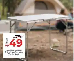 Kenz Hypermarket Foldable Camping Table offer