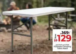 Kenz Hypermarket Foldable Camping Table offer