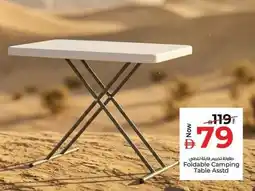 Kenz Hypermarket Foldable Camping Table offer