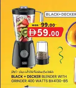 KM Trading Black+decker blender with grinder 400 watts bx4130-b5 offer