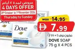 KM Trading Dove soap offer