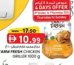 KM Trading Farm fresh chicken griller offer