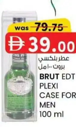 KM Trading Brut edt plexi case for men offer