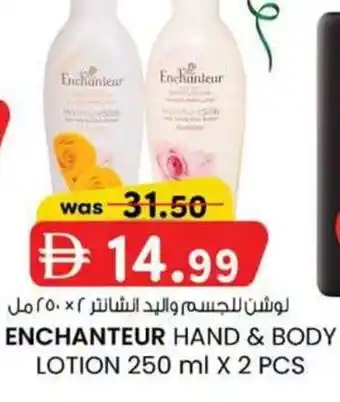 Enchanteur hand & body lotion