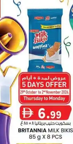 KM Trading Britannia milk bikis offer