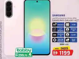 KM Trading Samsung galaxy a27 offer