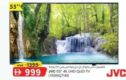 KM Trading Jvc 4k uhd qled tv lt55nq7145 offer