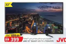 KM Trading Jvc smart led tv lt32n3105 offer