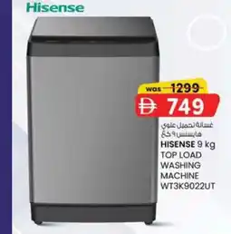 KM Trading Hisense top load washing machine offer
