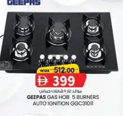 KM Trading Geepas gas hob 5 burners auto ignition ggc31011 offer