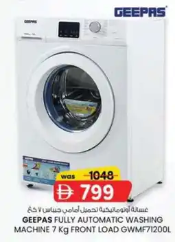 KM Trading Geepas fully automatic washing machine front load gwmf71200l offer
