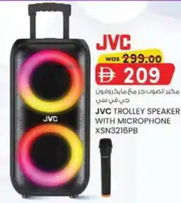 KM Trading Jvc trolley speaker with microphone xsn3216pb offer