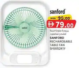 KM Trading Sanford rechargeable table fan sf6652rtf offer