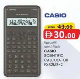 KM Trading Casio scientific calculator fx82ms-2 offer