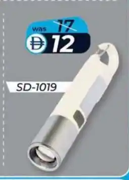 KM Trading Flashlight SD-1019 offer