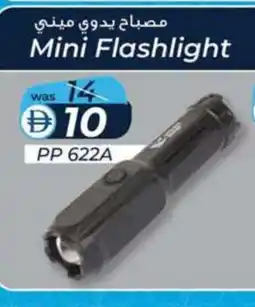 KM Trading Mini Flashlight PP 622A offer