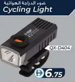KM Trading Cycling Light QX-D404 offer