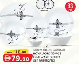 KM Trading Royalford opalware dinner set rf8982/83 offer