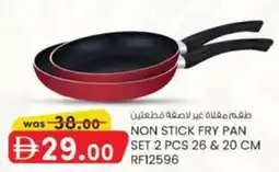 KM Trading Non stick fry pan offer