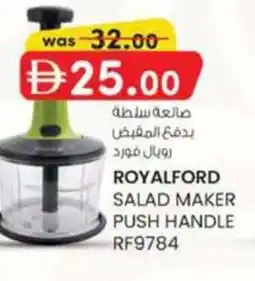 KM Trading Royalford salad maker push handle rf9784 offer