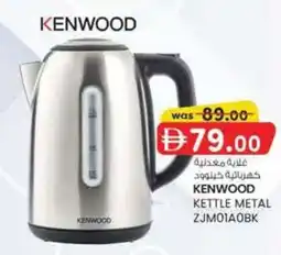 KM Trading Kenwood kettle metal zjm01aobk offer