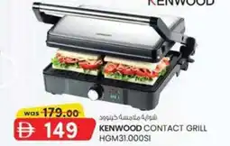 KM Trading Kenwood contact grill hgm31.000si offer
