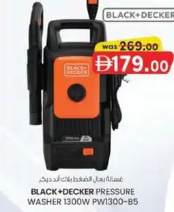 KM Trading Black+decker pressure washer 1300w pw1300-b5 offer
