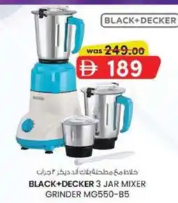 KM Trading Black+decker 3 jar mixer grinder mg550-85 offer