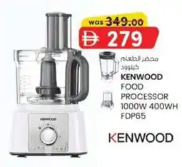 KM Trading Kenwood food processor 1000w 400wh offer