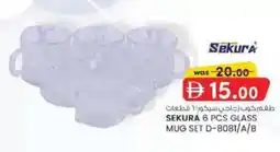 KM Trading Sekura glass mug set d-8081/a/b offer