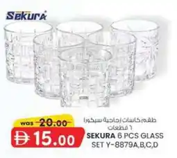 KM Trading Sekura glass set y-8879a,b,c,d offer