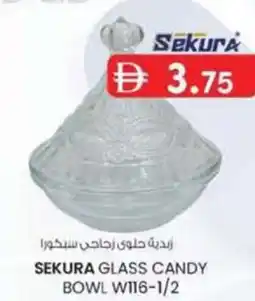 KM Trading Sekura glass candy bowl w116-1/2 offer