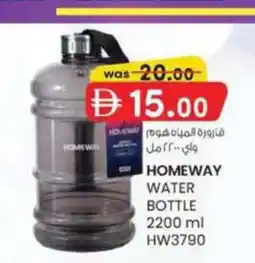 KM Trading Homeway water bottle offer