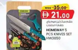 KM Trading Homeway knives set offer