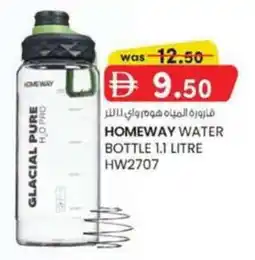 KM Trading Homeway water bottle offer
