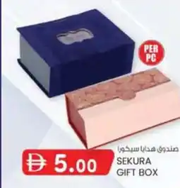 KM Trading Sekura gift box offer