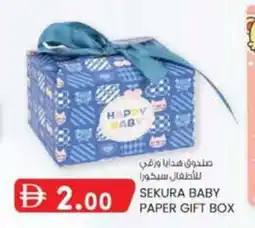 KM Trading Sekura baby paper gift box offer