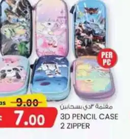 KM Trading 3d pencil case 2 zipper offer