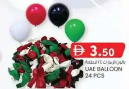 KM Trading Uae balloon offer