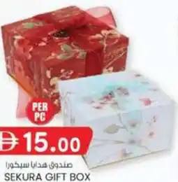 KM Trading Sekura gift box offer