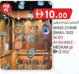 KM Trading Wind chime medium size offer