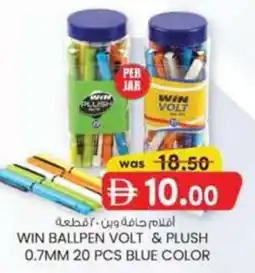 KM Trading Win ballpen volt & plush 0.7mm blue color offer