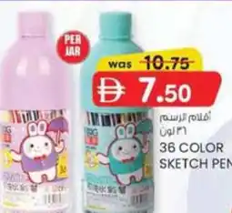 KM Trading Color sketch pen offer