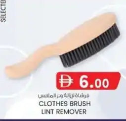 KM Trading Clothes brush lint remover offer