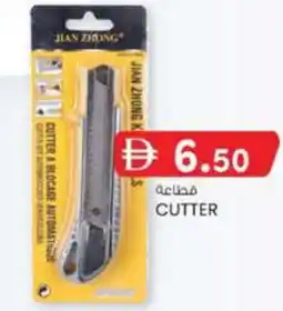 KM Trading Cutter offer