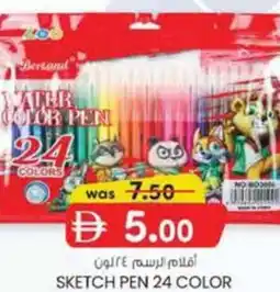 KM Trading Sketch pen offer