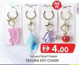 KM Trading Sekura key chain offer