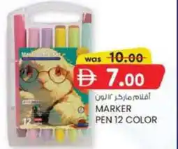 KM Trading Marker pen color offer